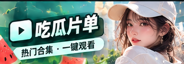 专题文章与阅读清单主题视觉
