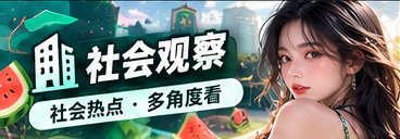 都市街区与公共生活主题视觉