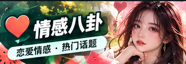 剧情追更和角色关系主题图片